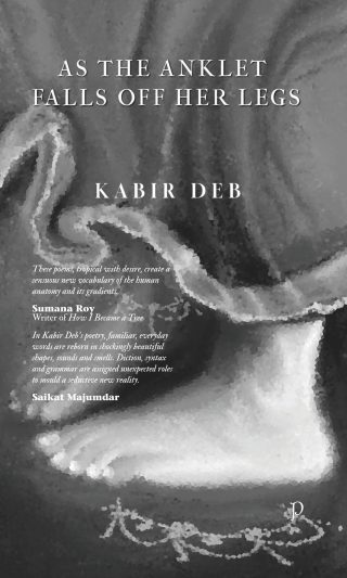 As The Anklet Comes Off Her Legs by Kabir Deb