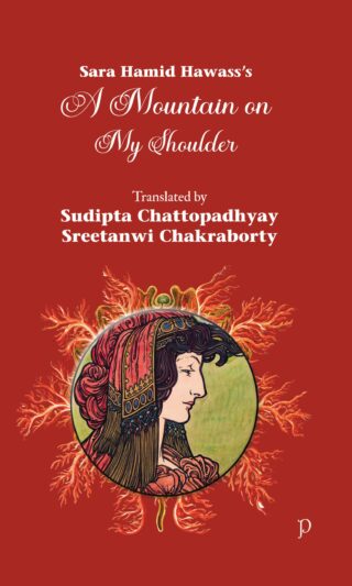 Sara Hamid Hawass ‘s A Mountain on My Shoulder Translated by Sudipta Chattopadhyay, and Sreetanwi Chakraborty